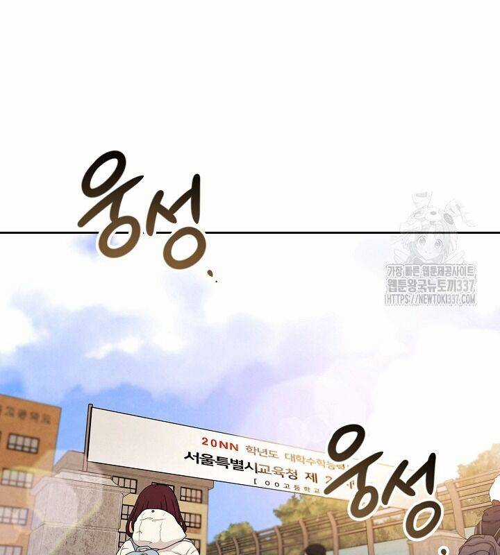 Sống Như Một Diễn Viên Chapter 81 trang 85