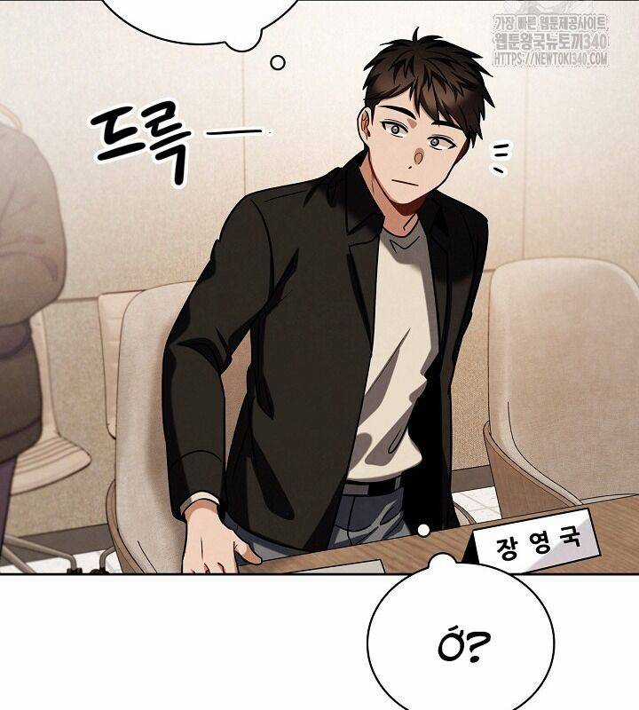 Sống Như Một Diễn Viên Chapter 85 trang 5