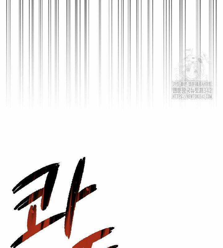 Sống Như Một Diễn Viên Chapter 89 trang 43