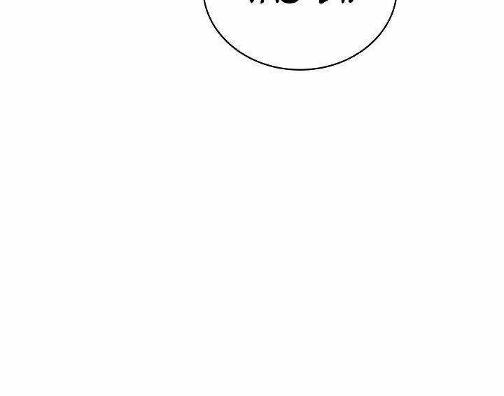 Sống Như Một Diễn Viên Chapter 90 trang 77