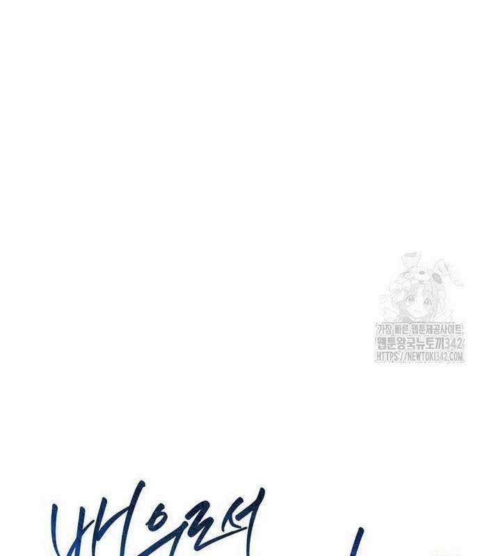 Sống Như Một Diễn Viên Chapter 91 trang 35