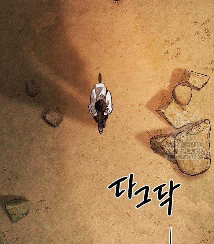 Sống Như Một Diễn Viên Chapter 91 trang 39