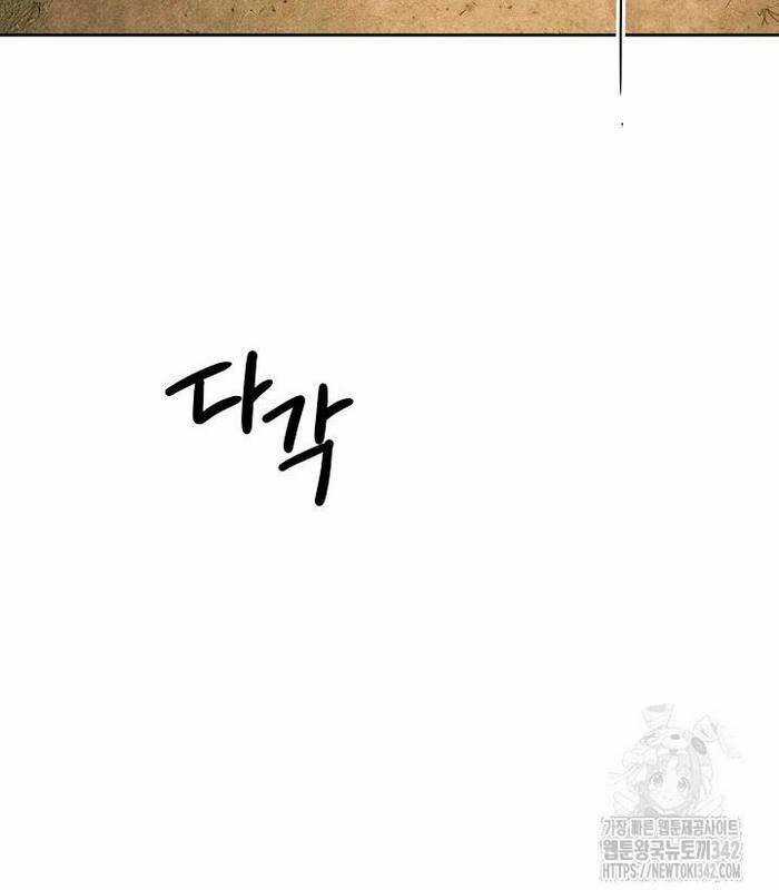 Sống Như Một Diễn Viên Chapter 91 trang 40