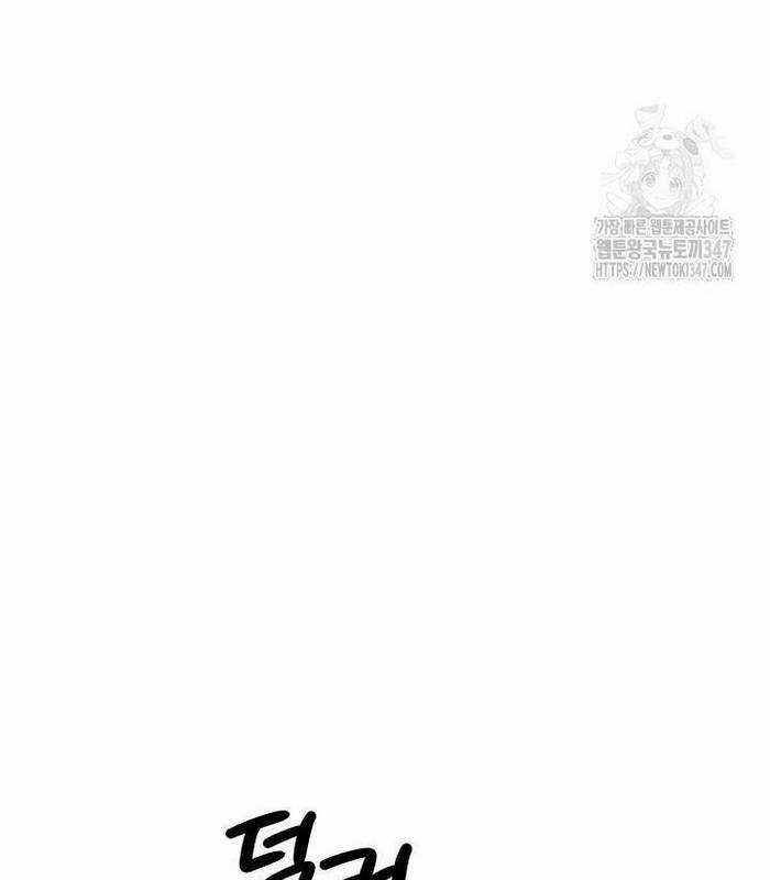 Sống Như Một Diễn Viên Chapter 93 trang 129