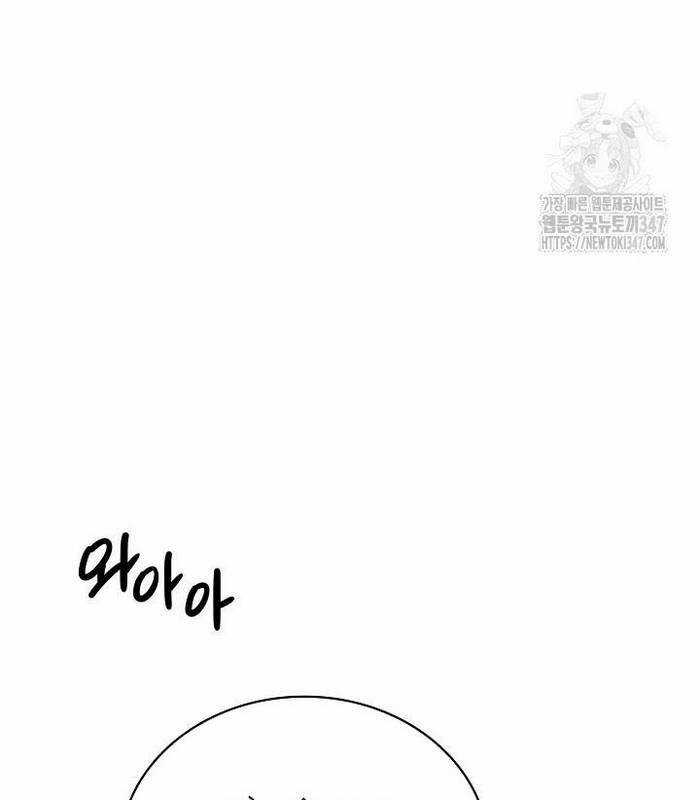 Sống Như Một Diễn Viên Chapter 93 trang 6