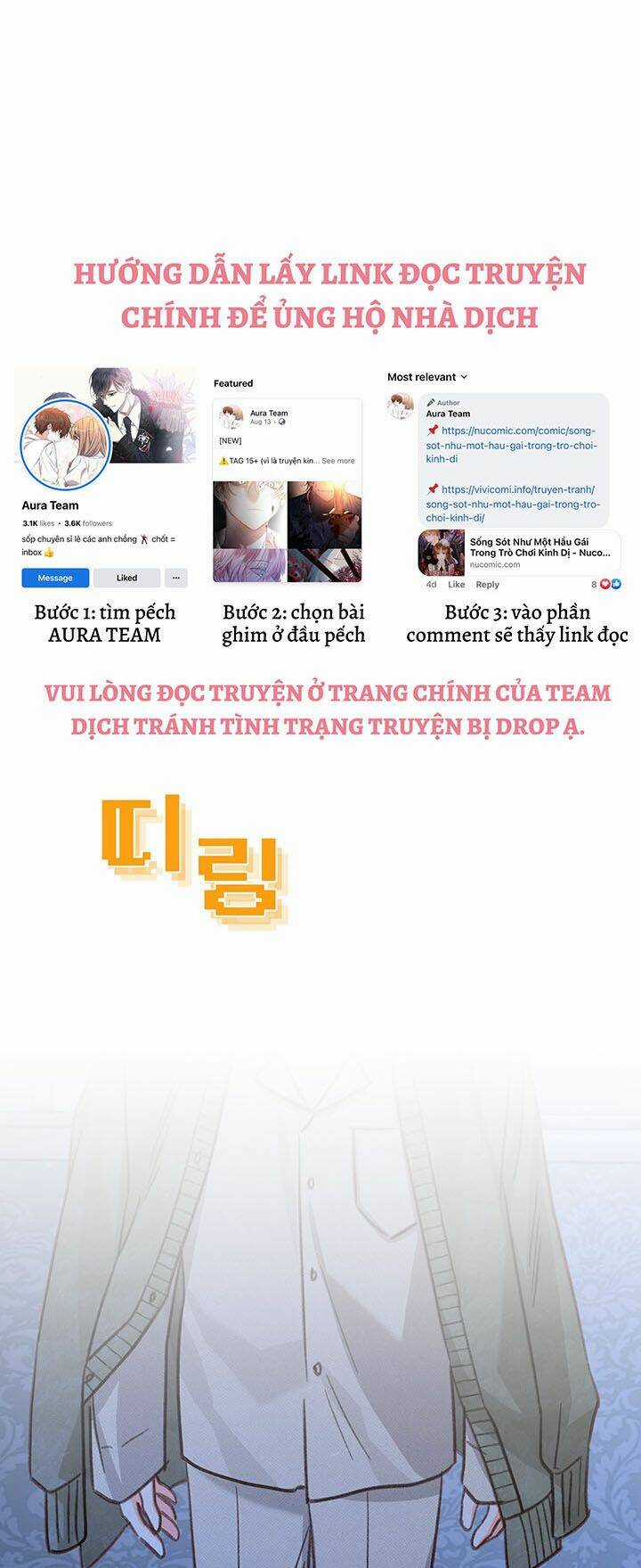 Sống Sót Như Một Hầu Gái Trong Trò Chơi Kinh Dị Chapter 18 trang 6