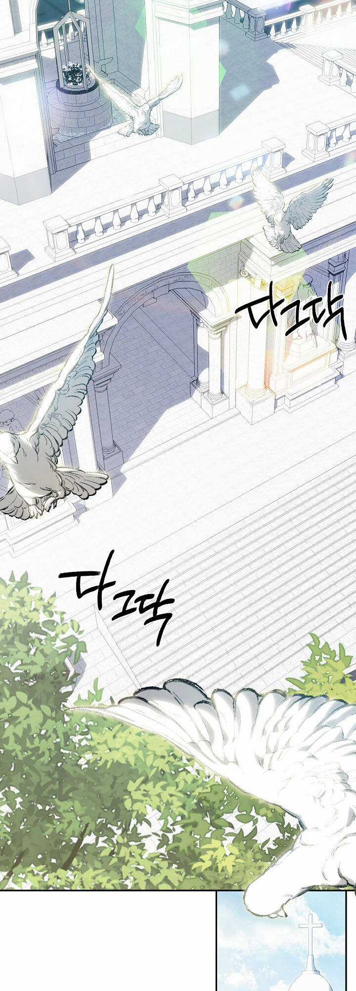 Sống Sót Như Một Hầu Gái Trong Trò Chơi Kinh Dị Chapter 26 trang 1
