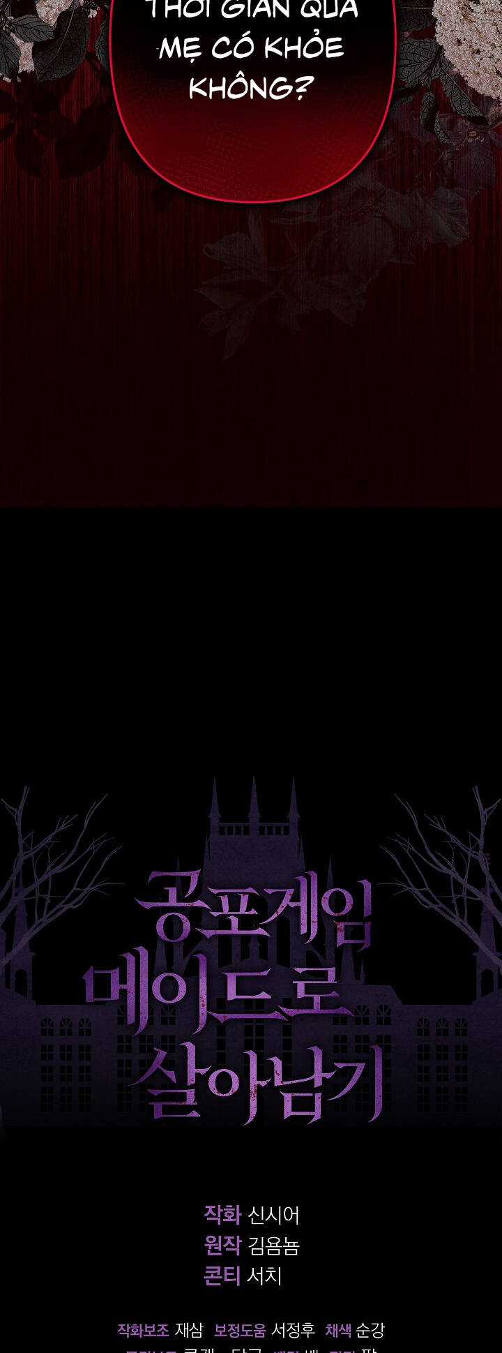 Sống Sót Như Một Hầu Gái Trong Trò Chơi Kinh Dị Chapter 27 trang 51