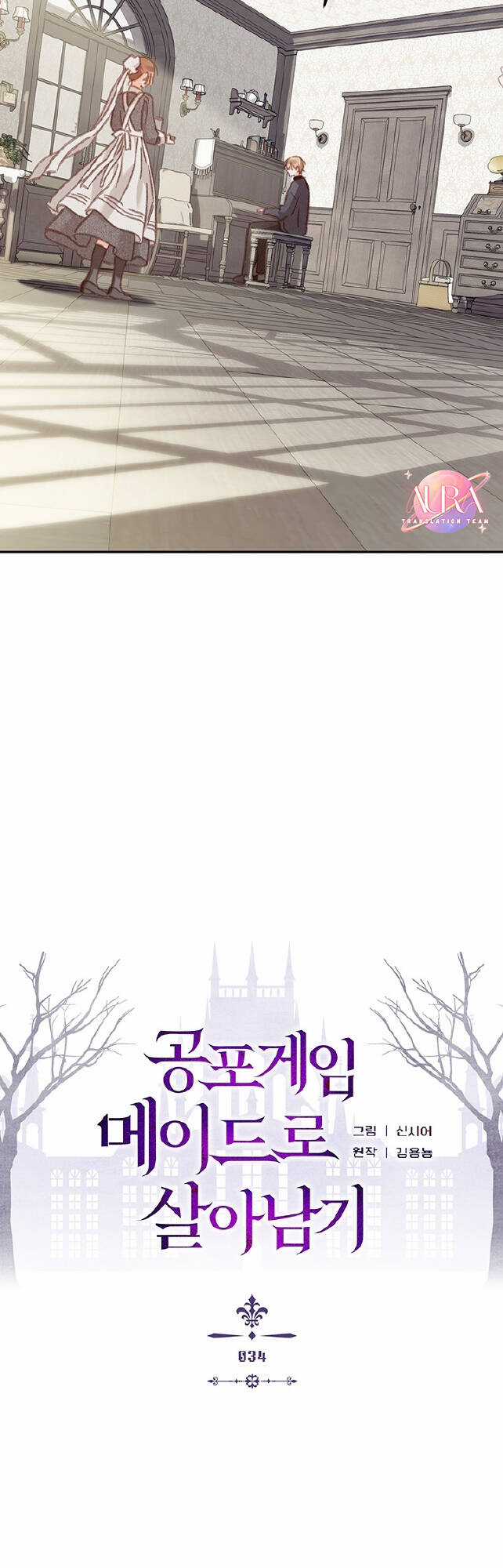 Sống Sót Như Một Hầu Gái Trong Trò Chơi Kinh Dị Chapter 34 trang 12