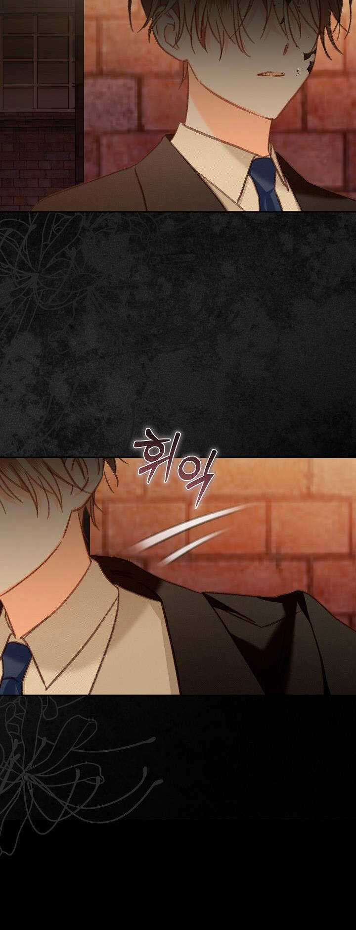 Sống Sót Như Một Hầu Gái Trong Trò Chơi Kinh Dị Chapter 38 trang 22