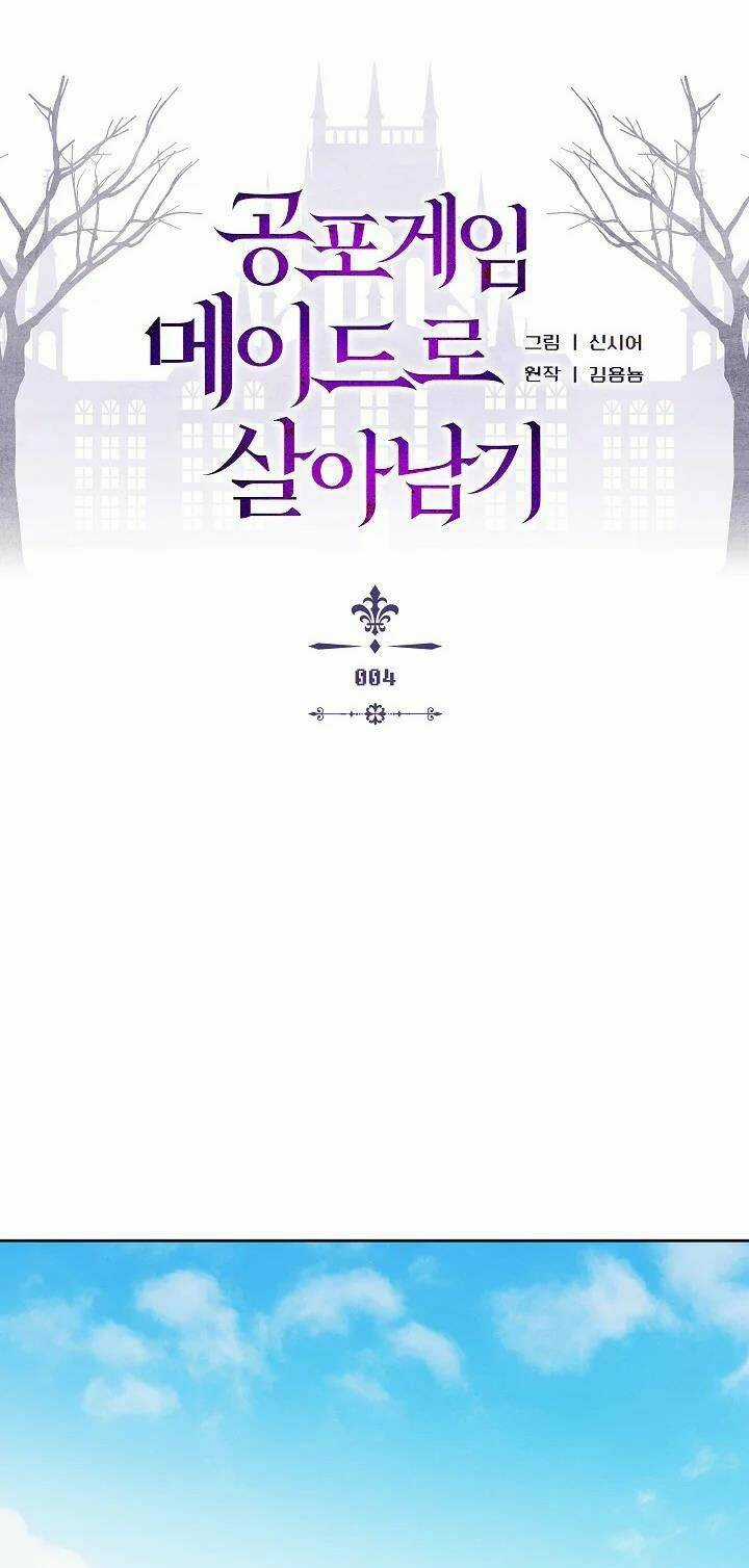 Sống Sót Như Một Hầu Gái Trong Trò Chơi Kinh Dị Chapter 4 trang 8