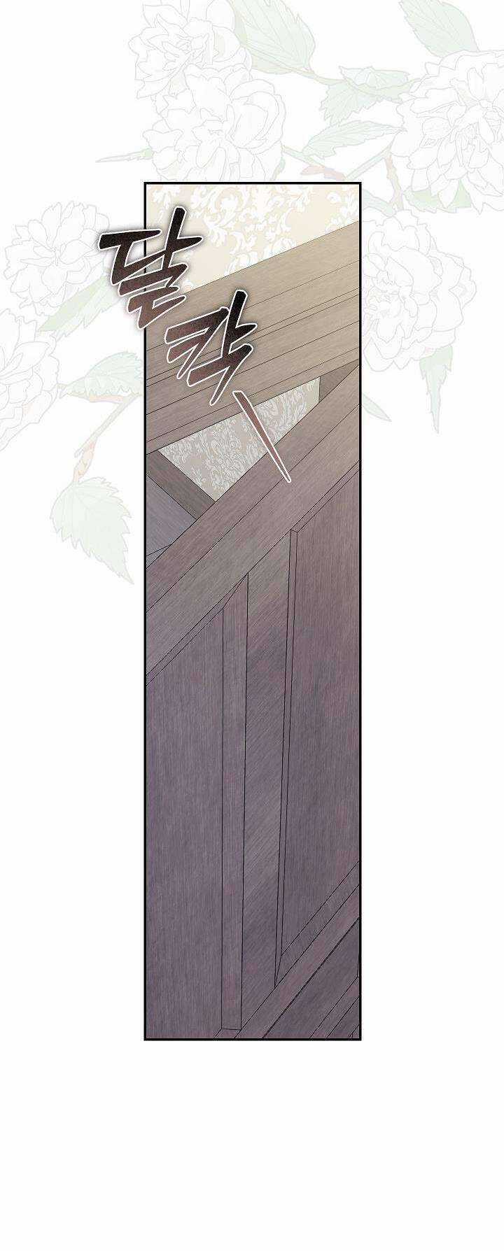 Sống Sót Như Một Hầu Gái Trong Trò Chơi Kinh Dị Chapter 42 trang 27