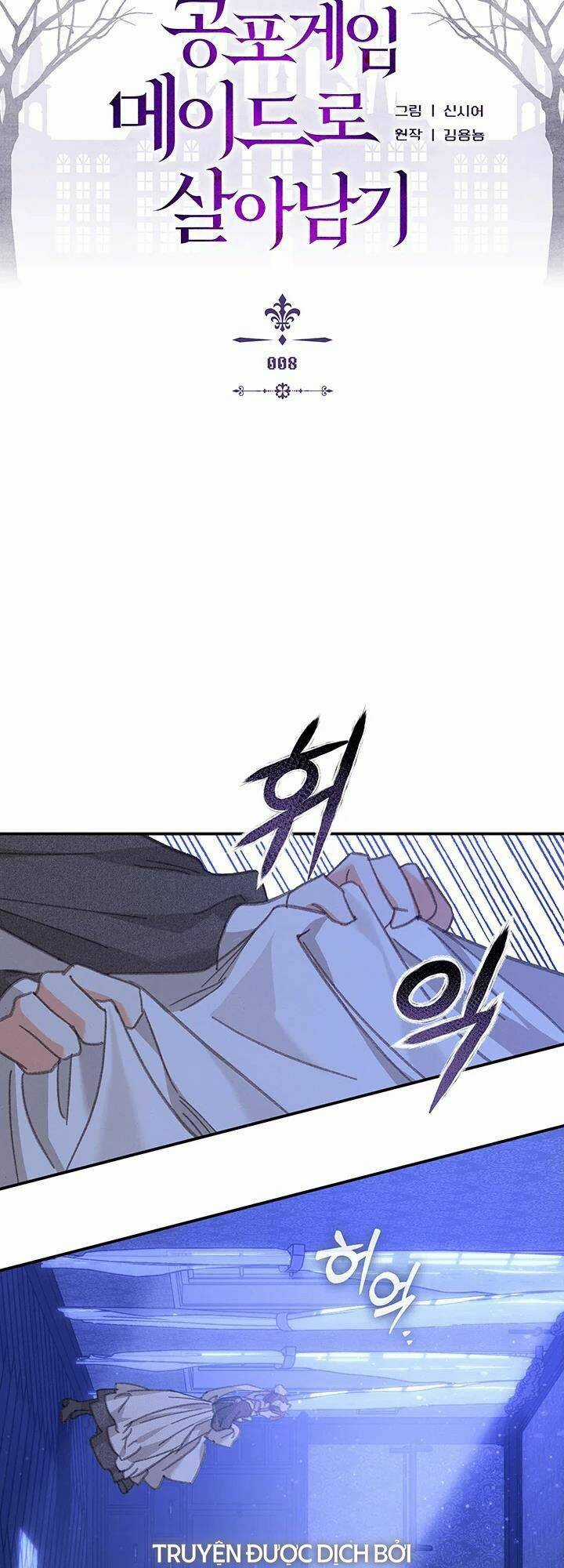 Sống Sót Như Một Hầu Gái Trong Trò Chơi Kinh Dị Chapter 8 trang 14