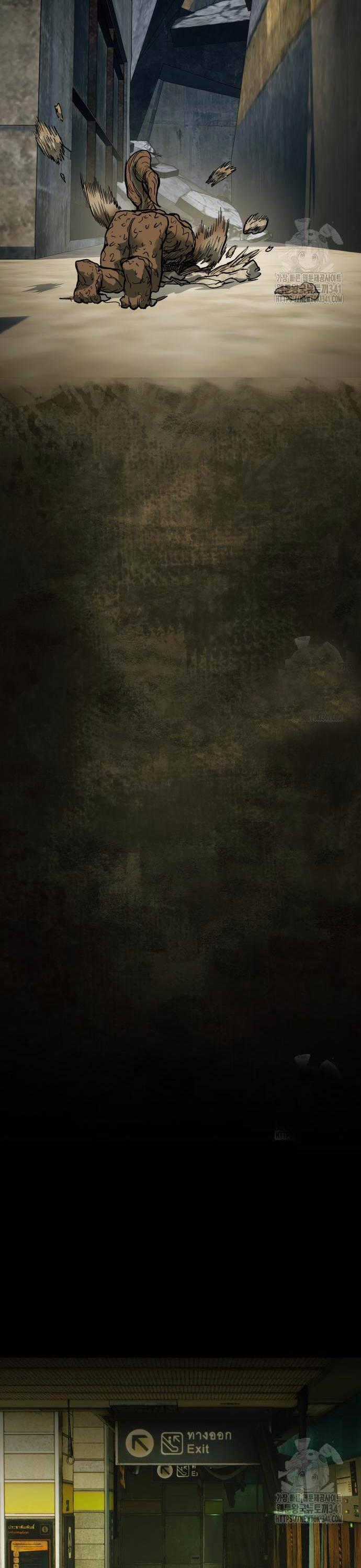 Sống Sót Qua Ngày Tận Thế Chương 11 trang 47