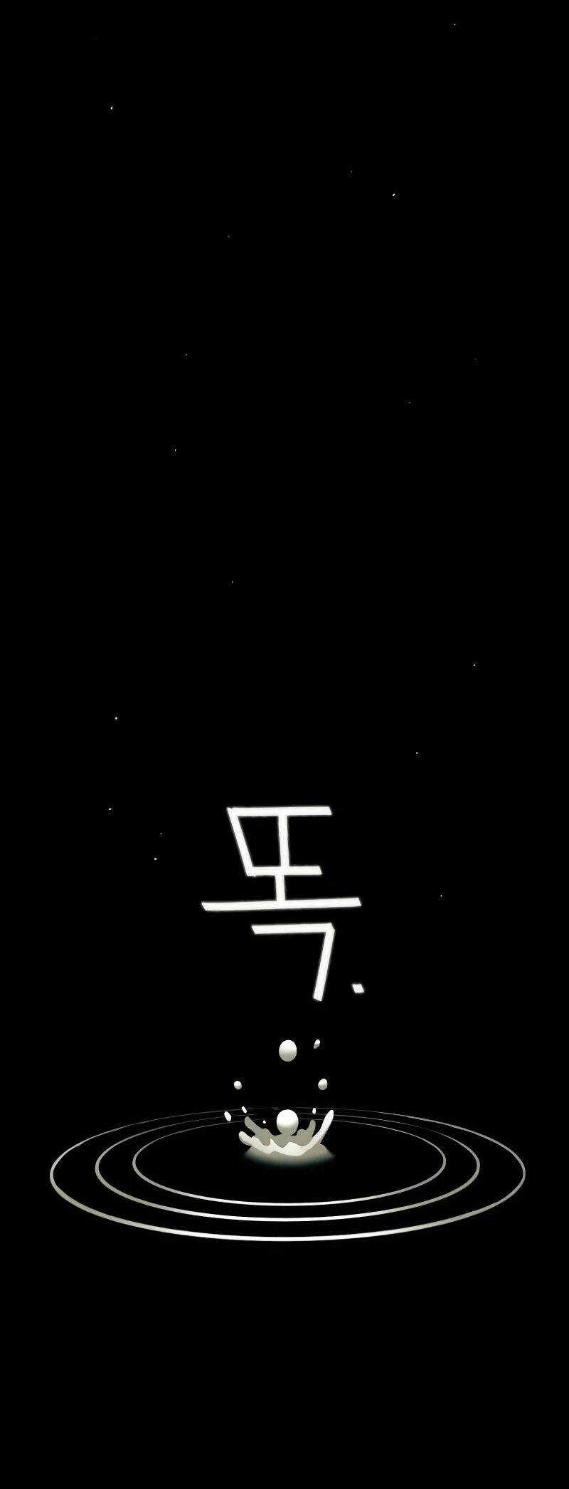 Sống Sót Qua Ngày Tận Thế Chương 2 trang 9