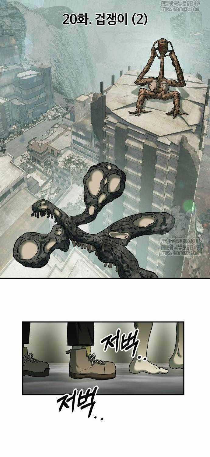 Sống Sót Qua Ngày Tận Thế Chương 20 trang 54