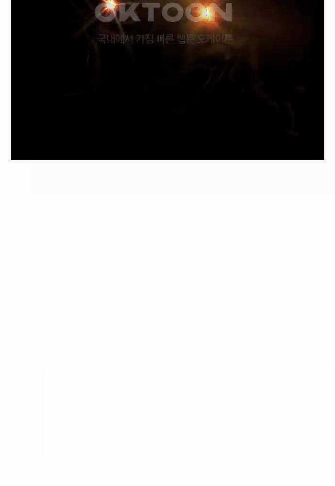 Sống Sót Qua Ngày Tận Thế Chương 23 trang 107