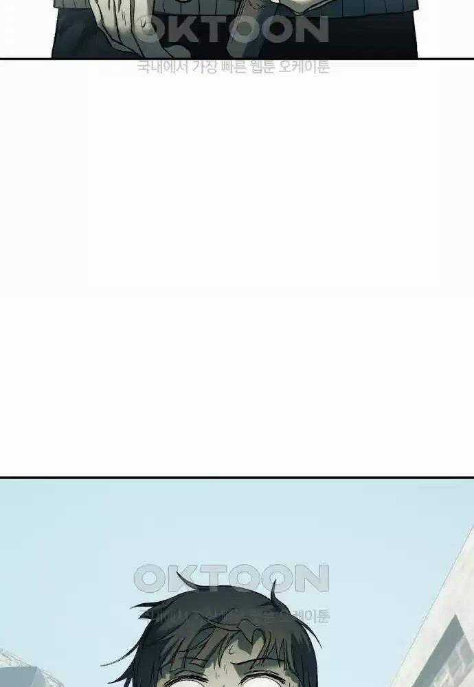 Sống Sót Qua Ngày Tận Thế Chương 23 trang 123