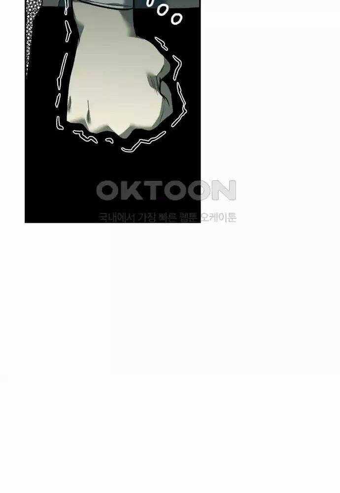 Sống Sót Qua Ngày Tận Thế Chương 23 trang 17