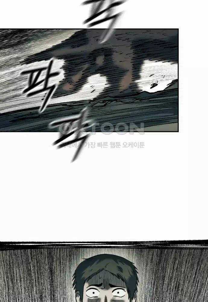 Sống Sót Qua Ngày Tận Thế Chương 23 trang 27