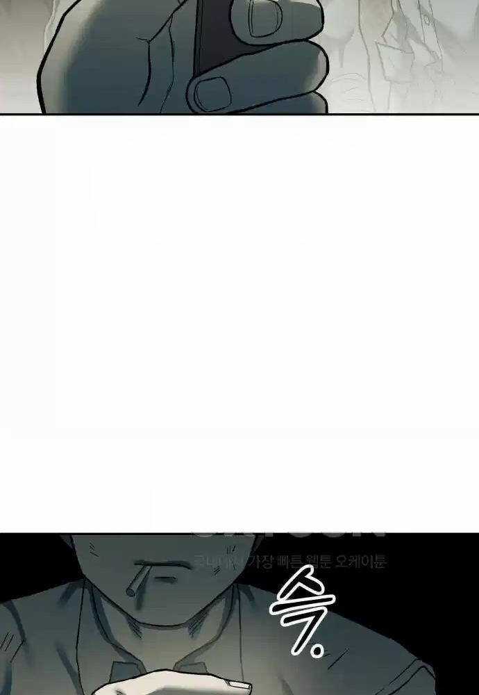 Sống Sót Qua Ngày Tận Thế Chương 23 trang 38