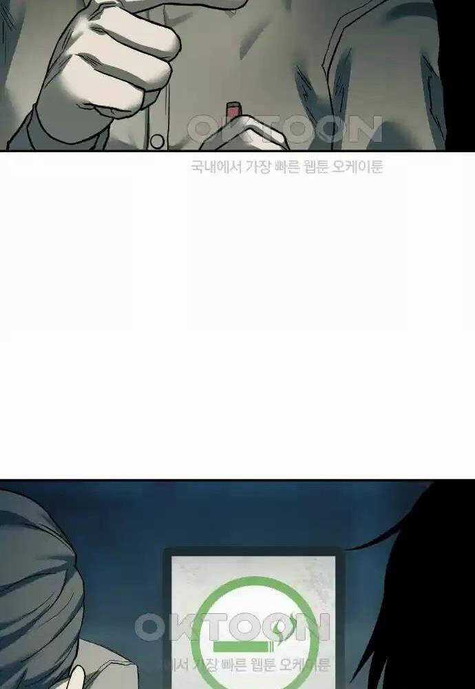 Sống Sót Qua Ngày Tận Thế Chương 23 trang 39