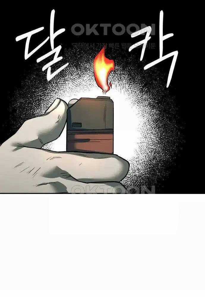 Sống Sót Qua Ngày Tận Thế Chương 23 trang 46