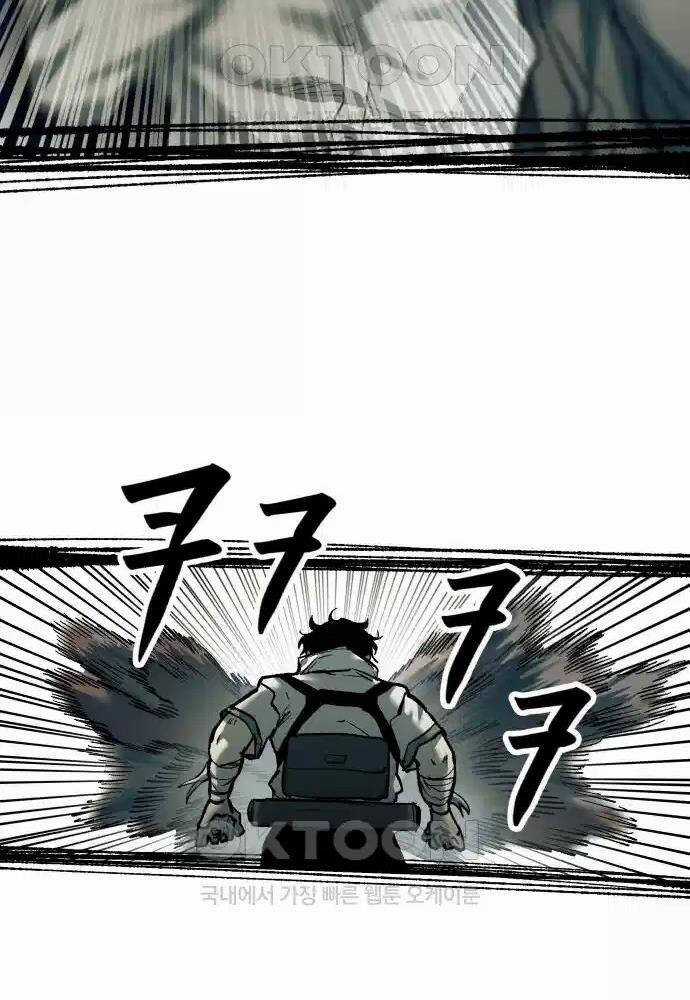 Sống Sót Qua Ngày Tận Thế Chương 23 trang 59