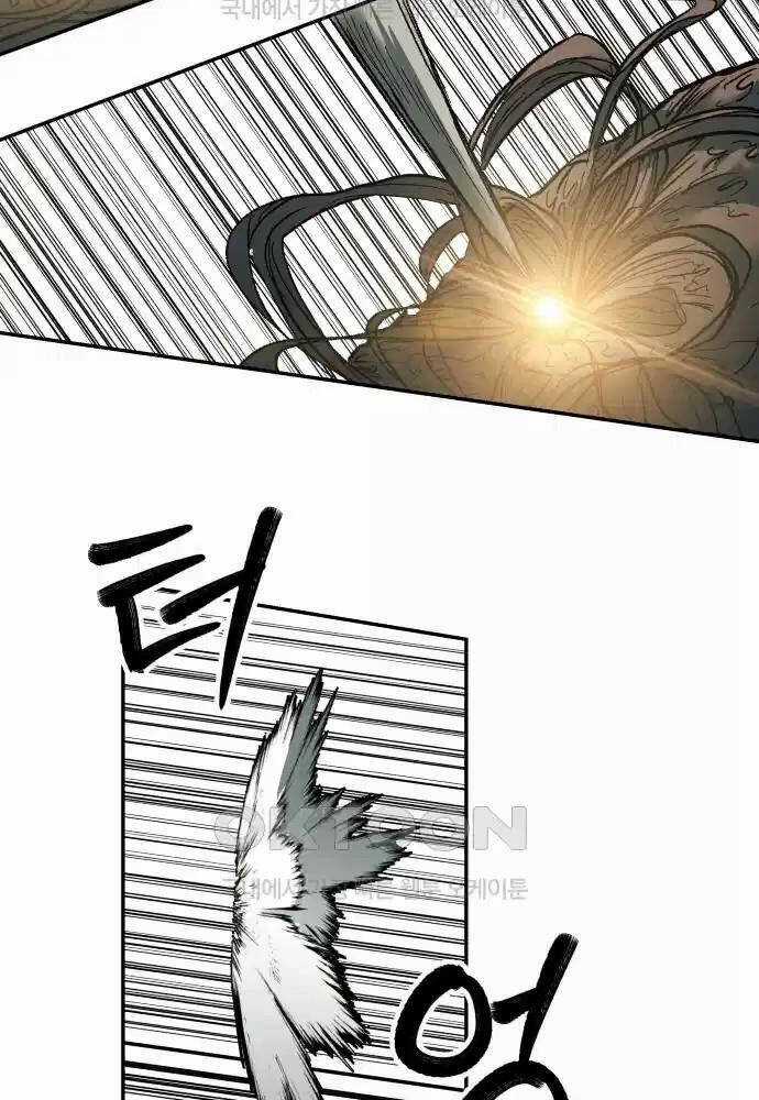 Sống Sót Qua Ngày Tận Thế Chương 23 trang 77