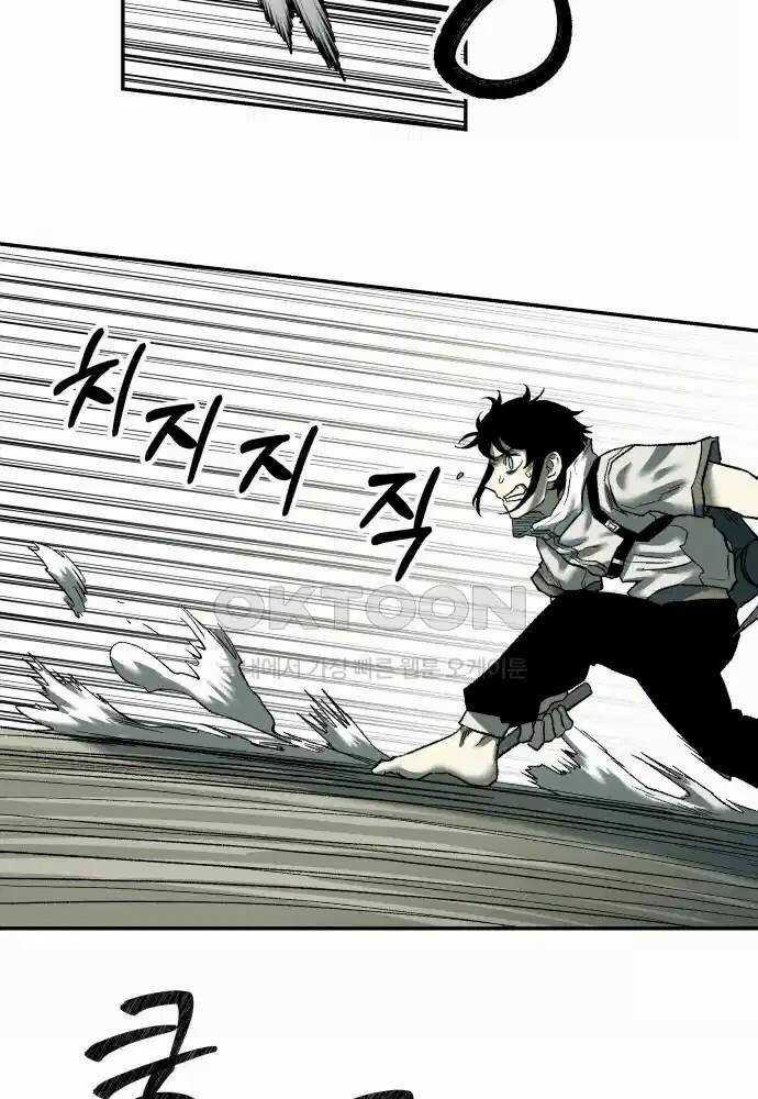 Sống Sót Qua Ngày Tận Thế Chương 23 trang 78