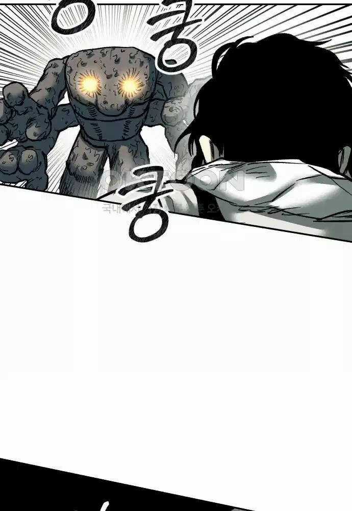 Sống Sót Qua Ngày Tận Thế Chương 23 trang 79