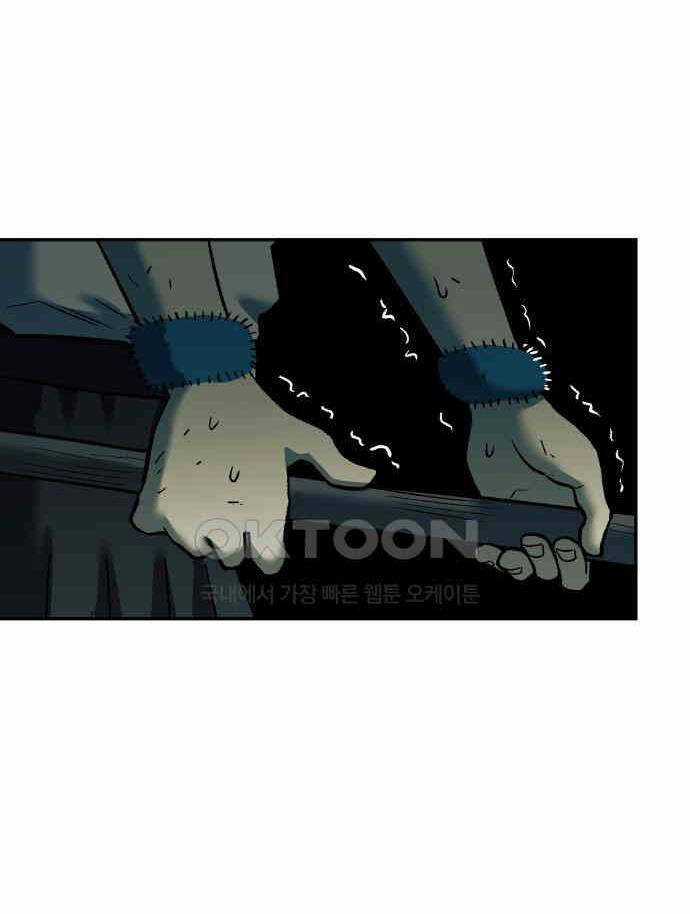 Sống Sót Qua Ngày Tận Thế Chương 24 trang 76