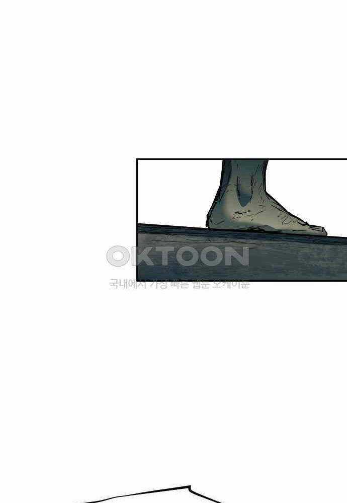 Sống Sót Qua Ngày Tận Thế Chương 24 trang 87