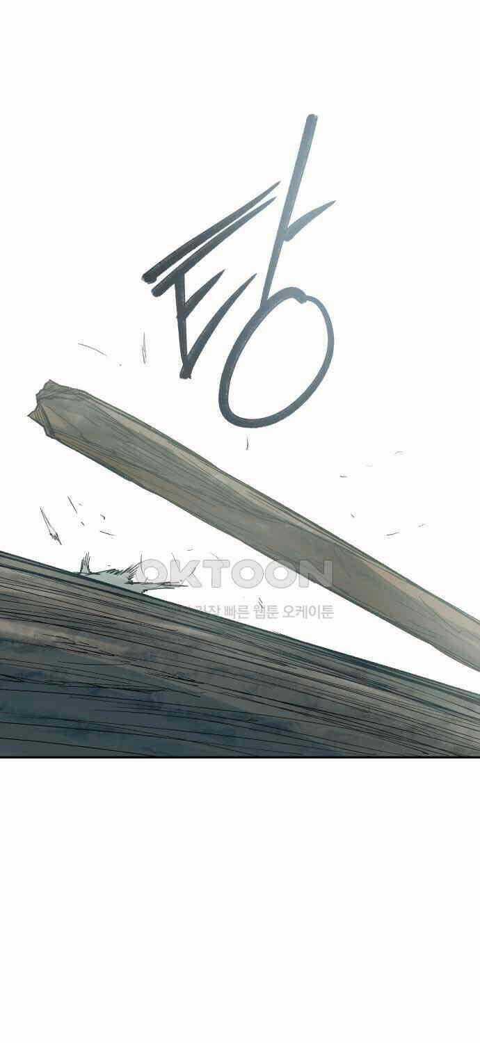 Sống Sót Qua Ngày Tận Thế Chương 25 trang 5