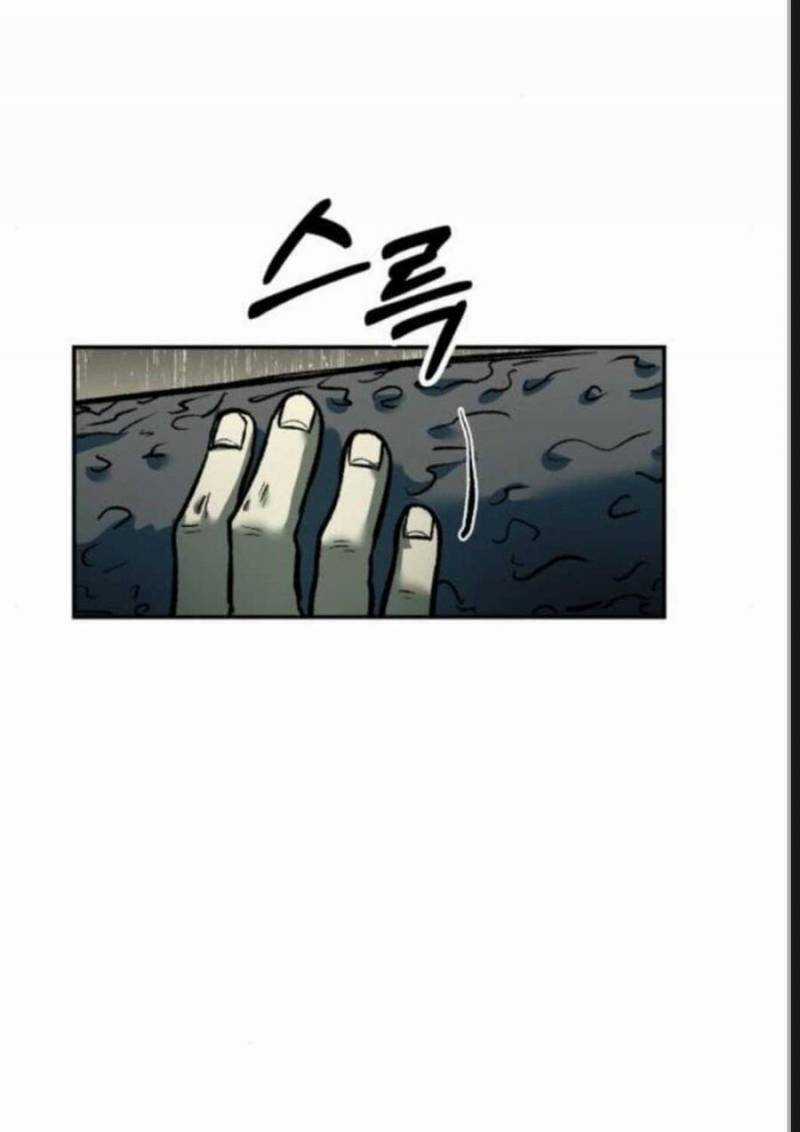 Sống Sót Qua Ngày Tận Thế Chương 27 trang 115