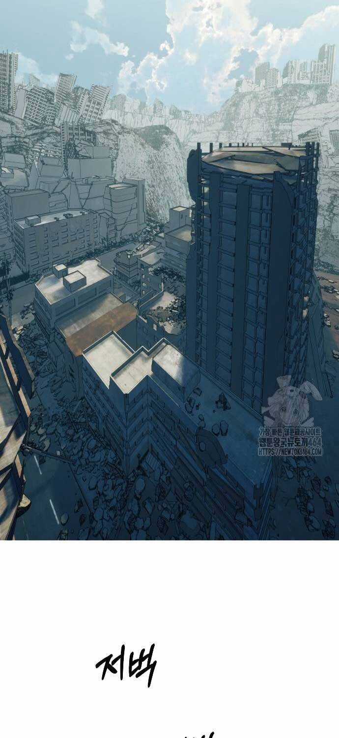 Sống Sót Qua Ngày Tận Thế Chương 29 trang 51