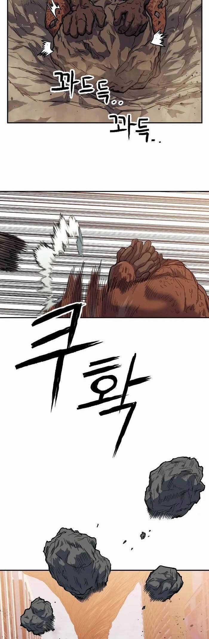 Sống Sót Qua Ngày Tận Thế Chương 3 trang 62