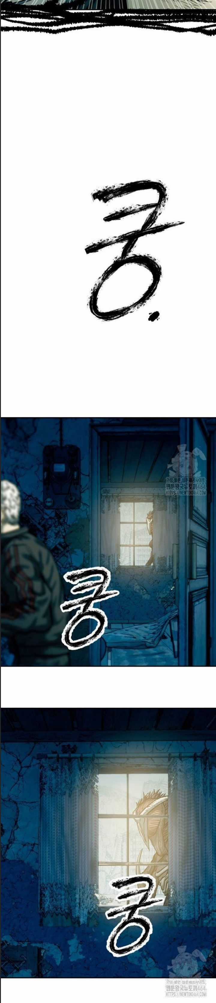 Sống Sót Qua Ngày Tận Thế Chương 31 trang 24