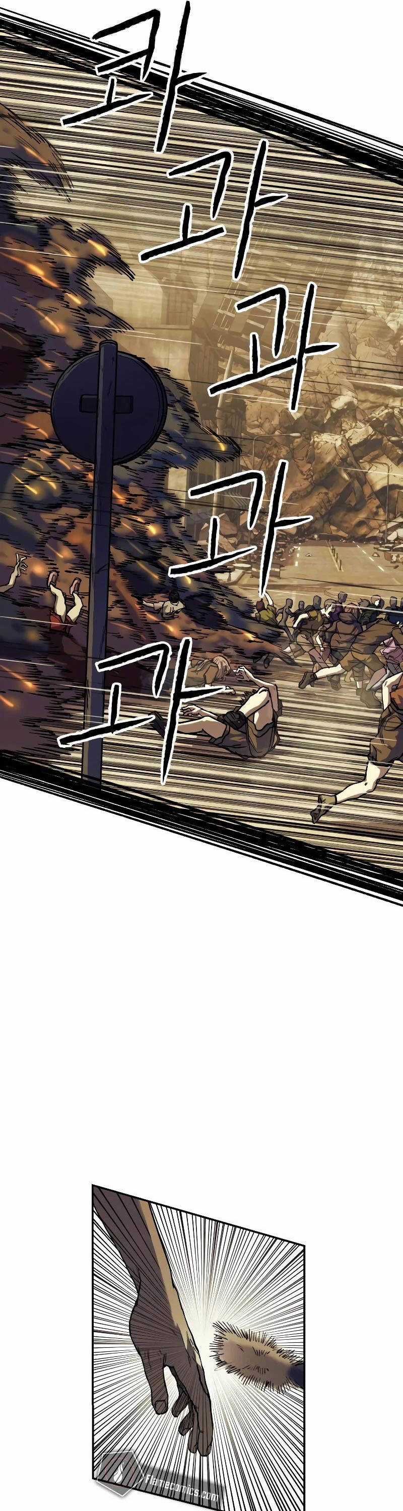 Sống Sót Qua Ngày Tận Thế Chương 4 trang 5