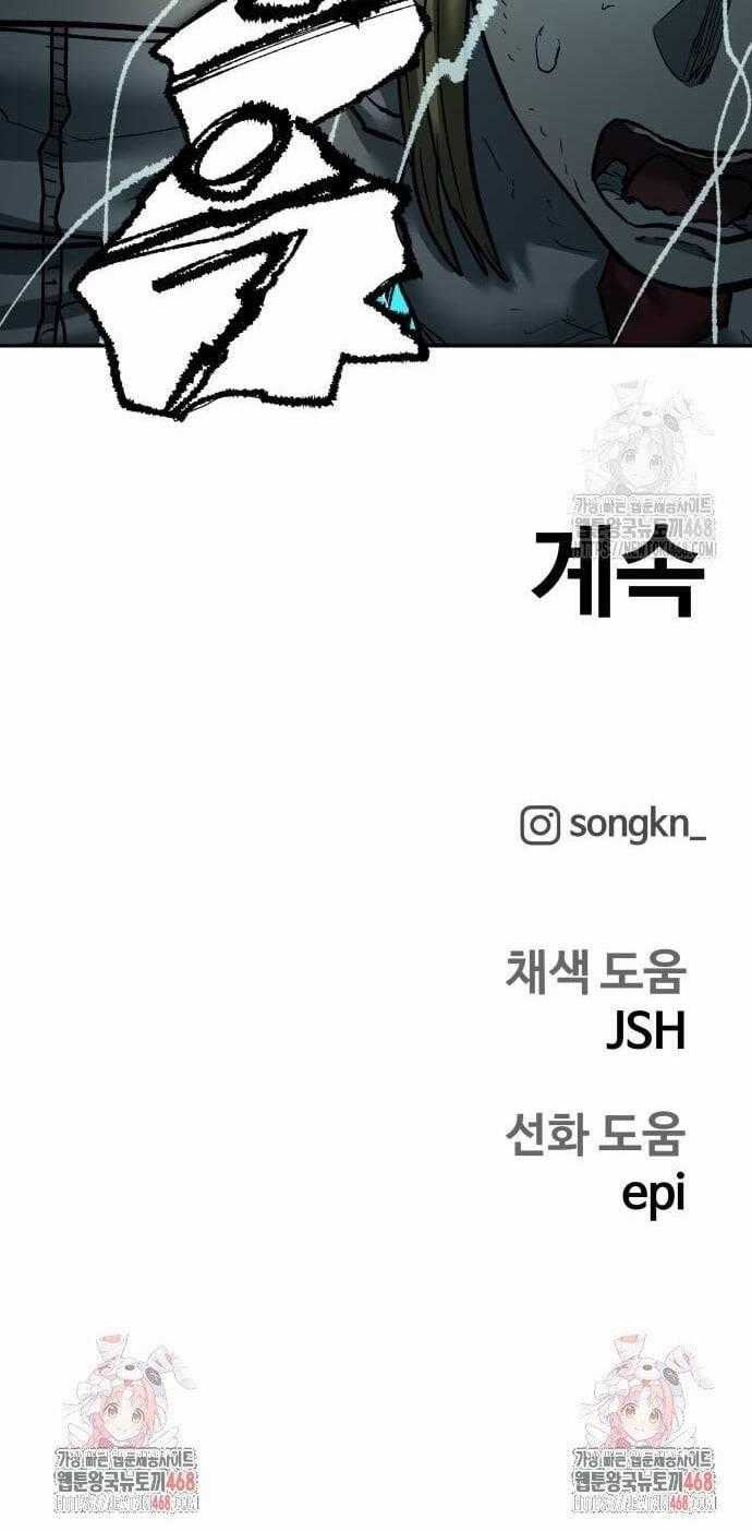 Sống Sót Qua Ngày Tận Thế Chương 42 trang 41