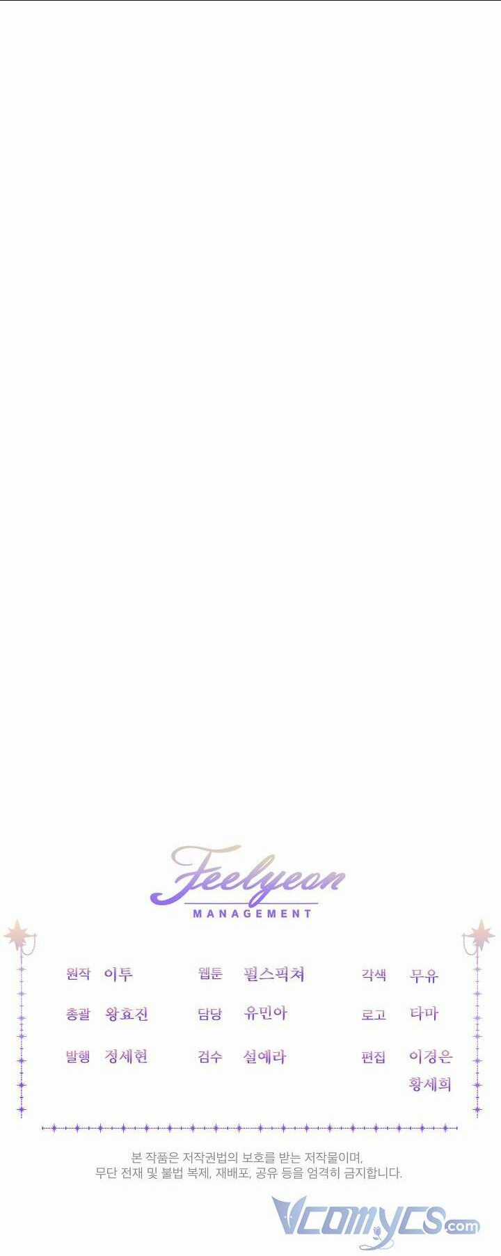 Sống Sót Qua Sự Ám Ảnh Chapter 16 trang 43