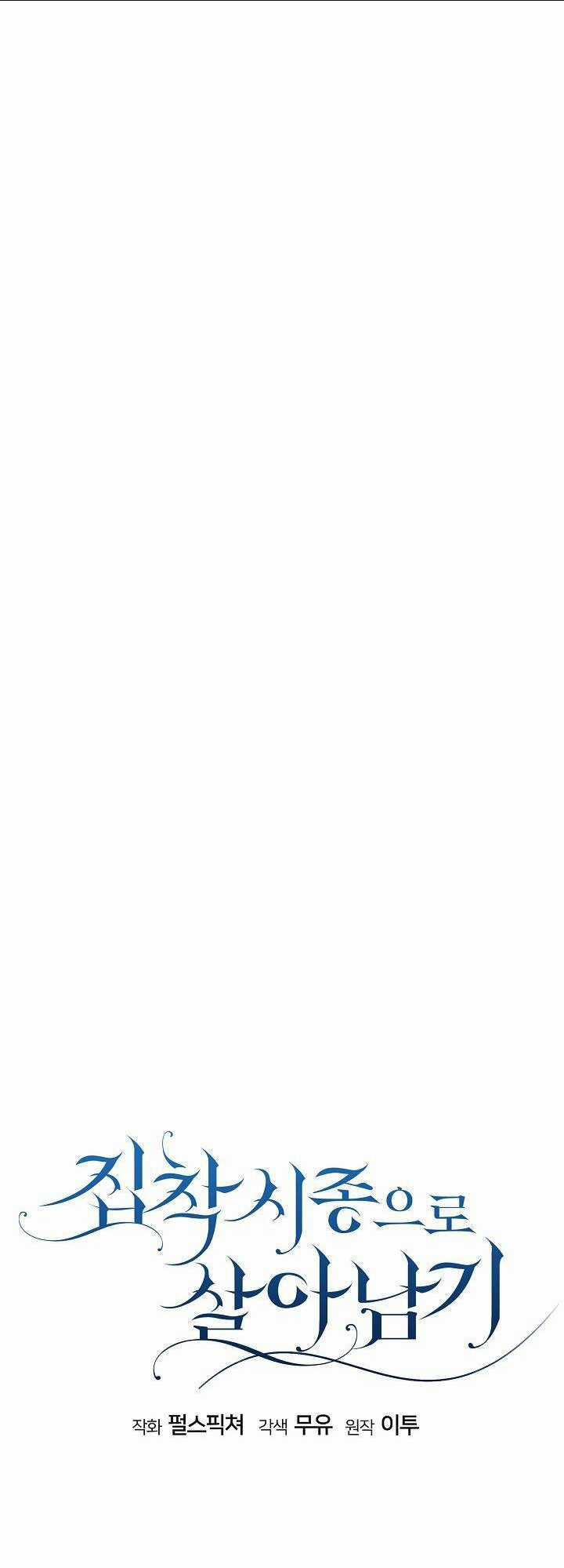 Sống Sót Qua Sự Ám Ảnh Chapter 19 trang 3