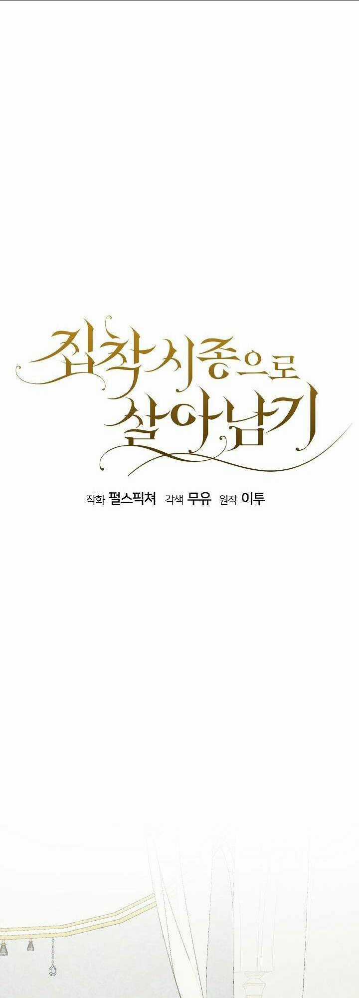 Sống Sót Qua Sự Ám Ảnh Chapter 2 trang 13