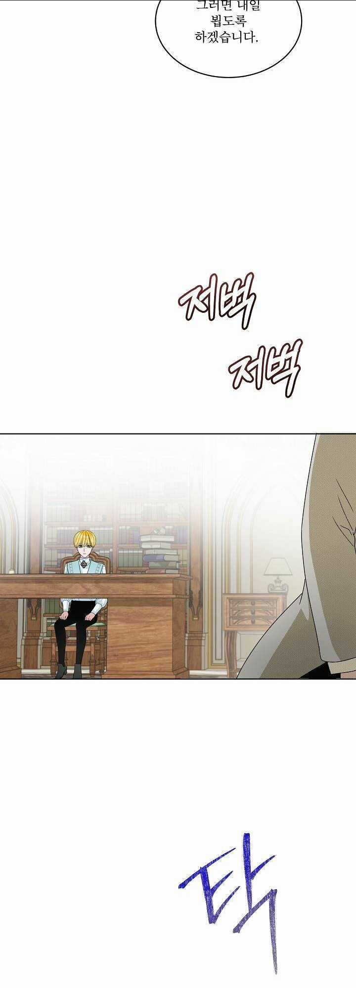 Sống Sót Qua Sự Ám Ảnh Chapter 20 trang 12