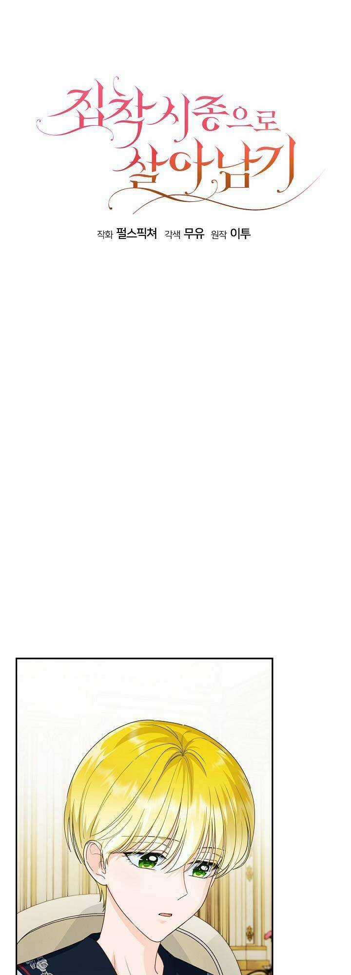 Sống Sót Qua Sự Ám Ảnh Chapter 30 trang 22