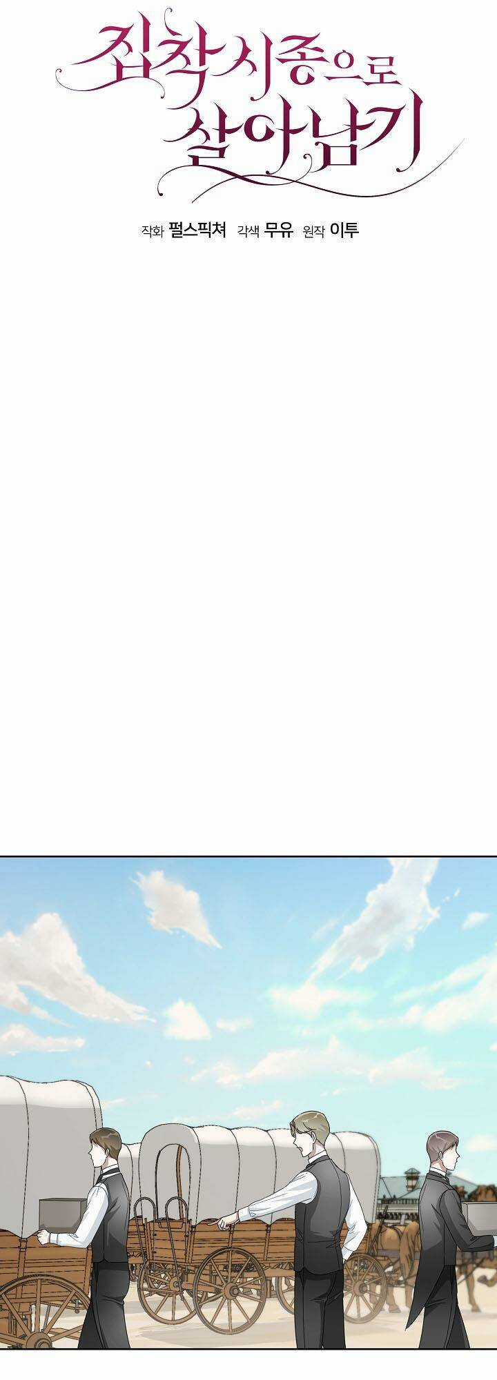 Sống Sót Qua Sự Ám Ảnh Chapter 34 trang 22