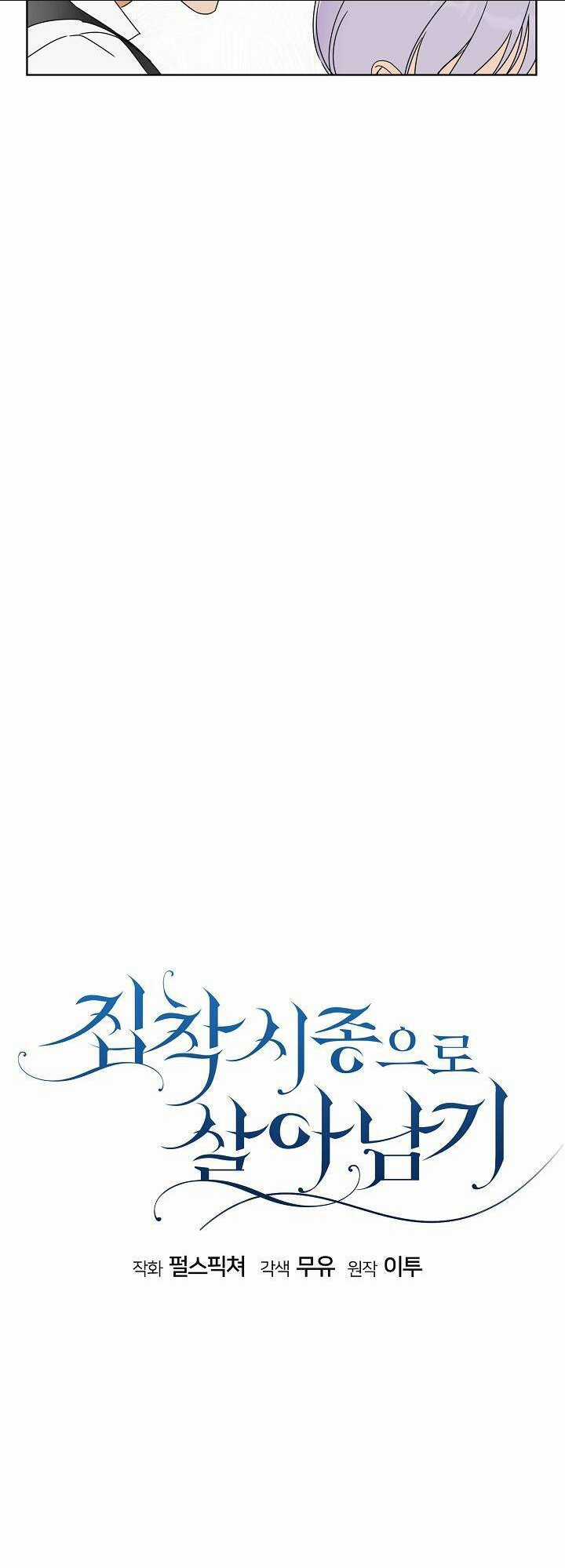 Sống Sót Qua Sự Ám Ảnh Chapter 4 trang 16