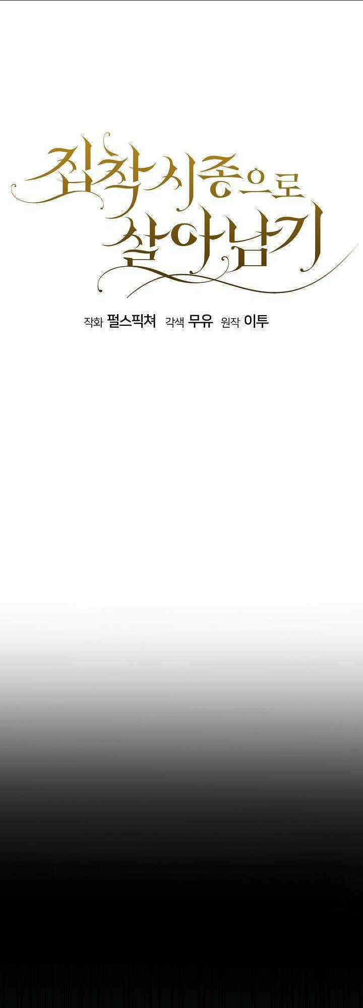 Sống Sót Qua Sự Ám Ảnh Chapter 5 trang 8