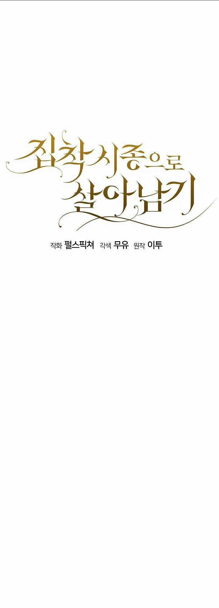 Sống Sót Qua Sự Ám Ảnh Chapter 8 trang 6