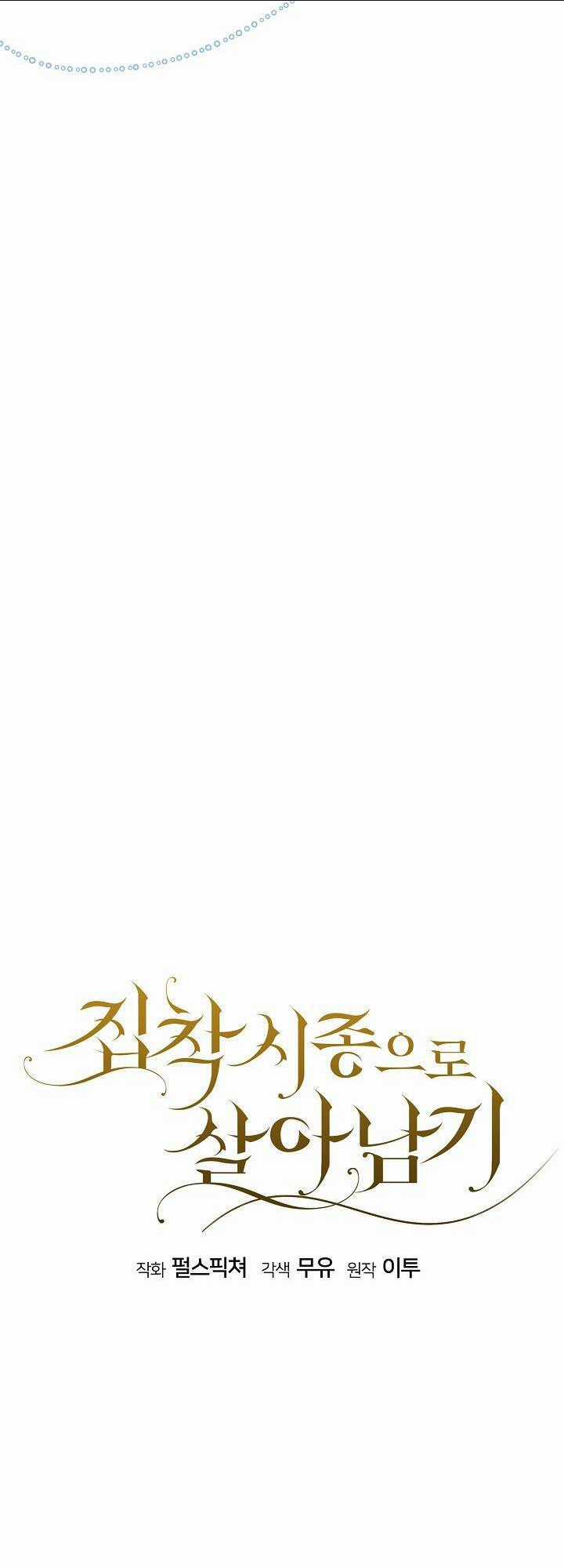 Sống Sót Qua Sự Ám Ảnh Chapter 9 trang 14